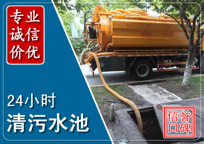 徐闻化粪池清掏时人工与自动化哪个更好？清掏时有哪些要求？